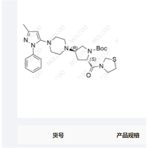 3布南色林杂质B,blonanserin impurity B