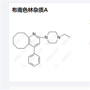1布南色林杂质A,blonanserin impurity A
