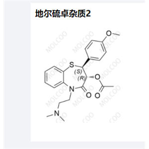 地尔硫卓杂质2