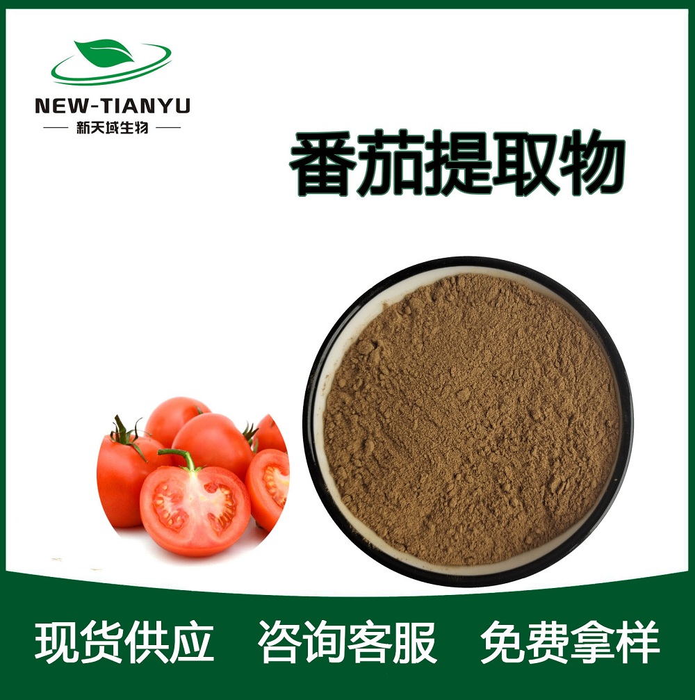 番茄提取物 / 番茄紅素,Tomato extract