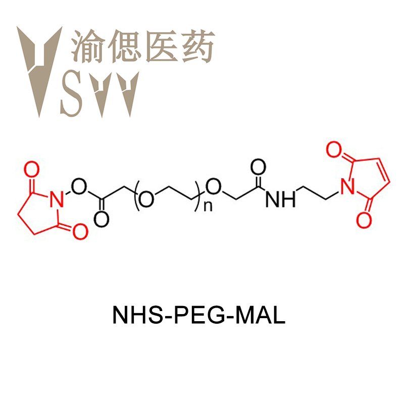 琥珀酰亚胺酯-聚乙二醇-马来酰亚胺,NHS-PEG-Mal