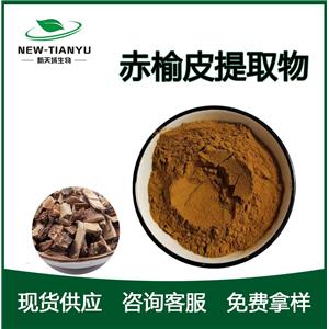 赤榆皮提取物,Ulmus pumila extract