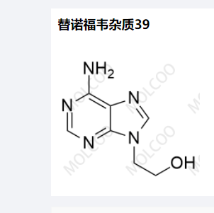 Tenofovir impurity 39