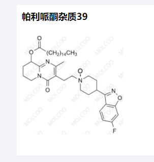 A帕利哌酮雜質(zhì)39,Paliperidone Impurity 39