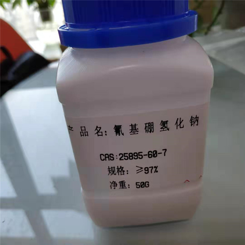 氰基硼氢化钠,Sodium cyanoborohydride