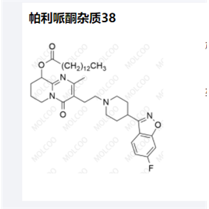 帕利哌酮杂质38