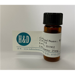 罗库溴铵EP杂质D,Rocuronium Bromide EP Impurity D