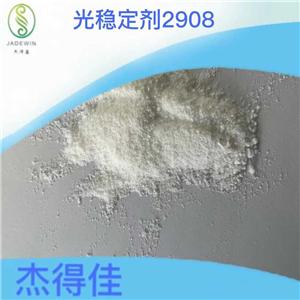 受阻胺光穩(wěn)定劑2908,JADEWIN UV2908