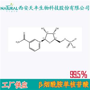 β-烟酰胺单核苷酸,Nicotinamide Mononucleotide