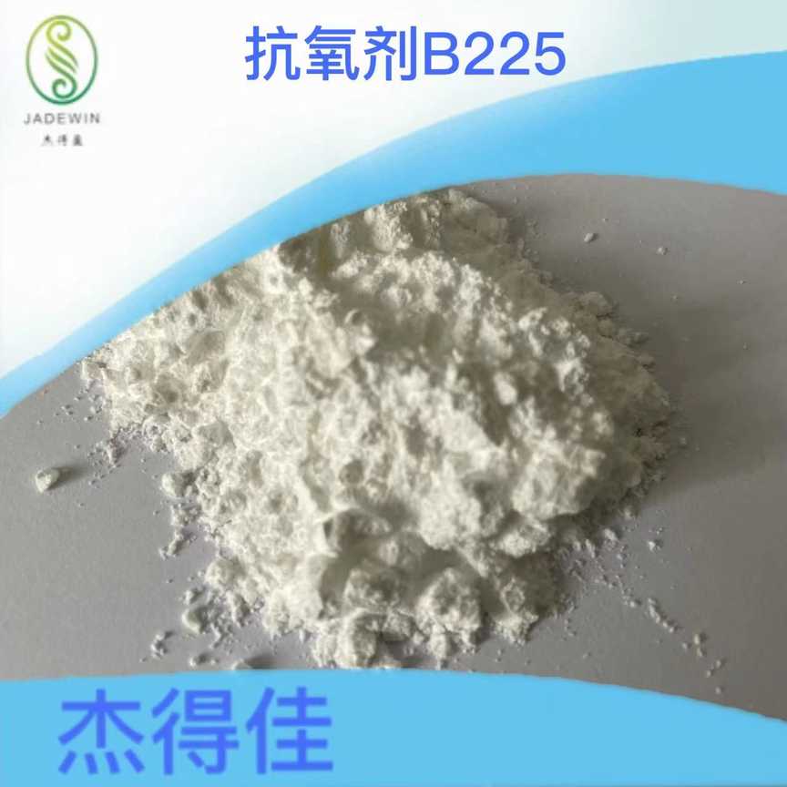 抗氧剂B225,Antioxidant B225