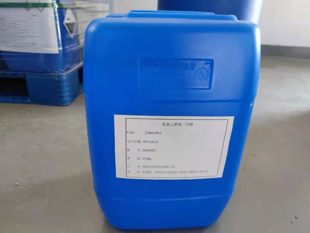 氨基乙醛縮二甲醇,Aminoacetaldehyde dimethyl acetal