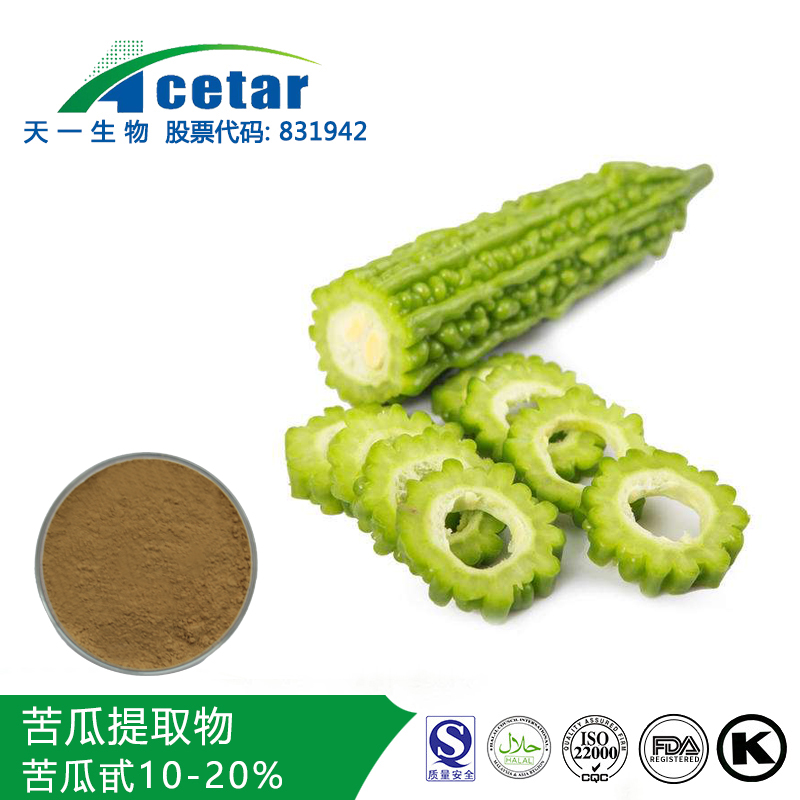 苦瓜提取物,Bitter Melon Extract