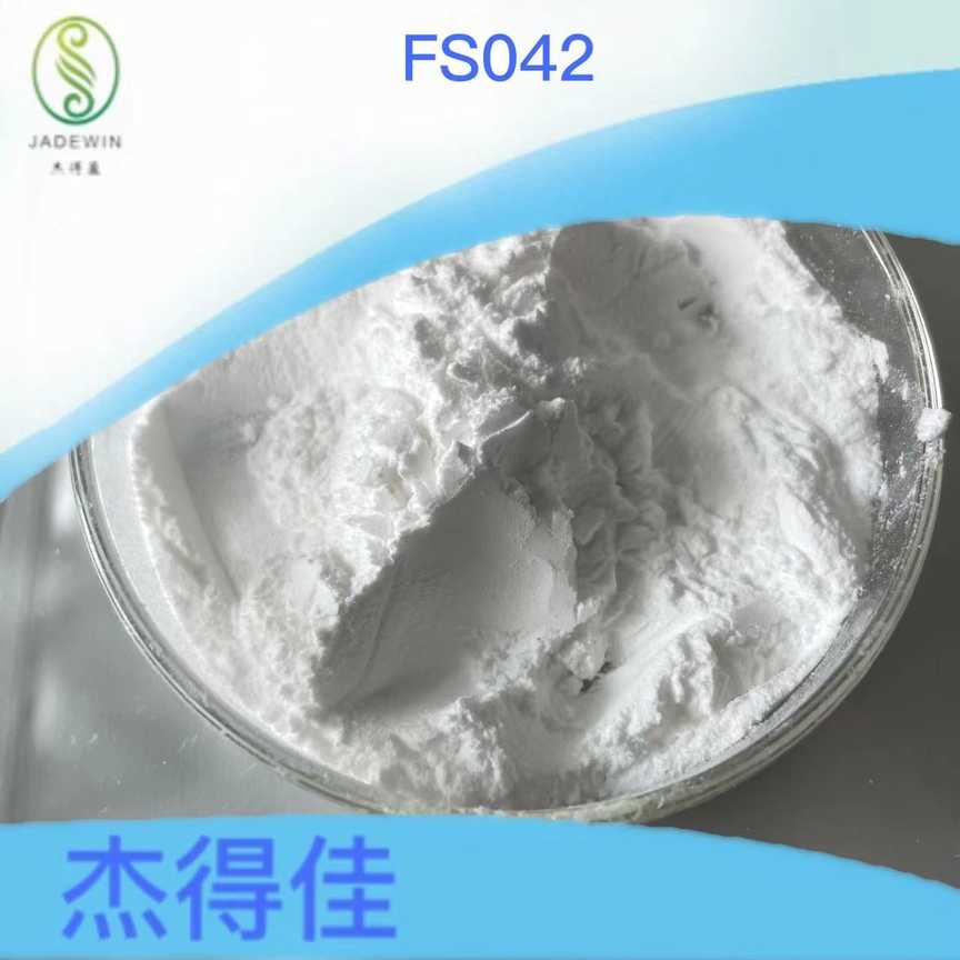 抗氧剂FS042