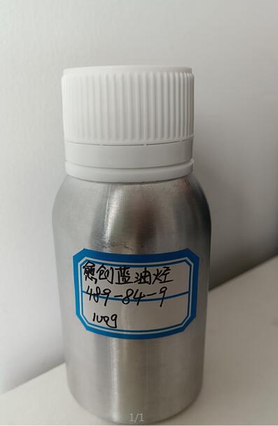 愈創(chuàng)藍油烴,Guaiazulene