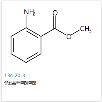 鄰氨基苯甲酸甲酯,Methyl anthranilate