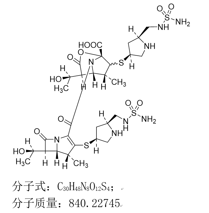 多利培南开环二聚体,Doripenem-Dimer(DLPN-Opining-Dimer)