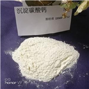 碳酸鈣,calcium carbonate