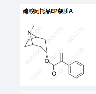 硫酸阿托品EP杂质A,Atropine sulfate EP Impurity A