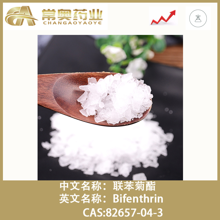 聯(lián)苯菊酯,Bifenthrin