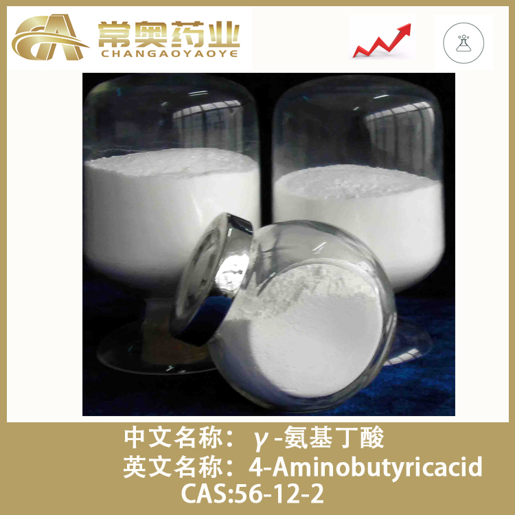 γ-氨基丁酸,4-Aminobutyricacid