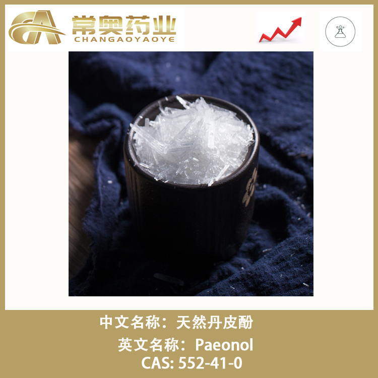 天然丹皮酚,Paeonol