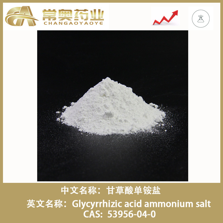 甘草酸单铵盐,Glycyrrhizic acid ammonium salt