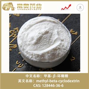 甲基-β-环糊精,methyl-beta-cyclodextrin