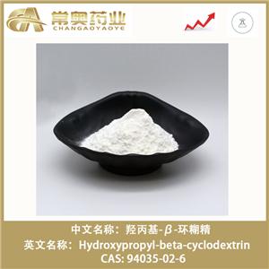 羟丙基-β-环糊精,Hydroxypropyl-beta-cyclodextrin