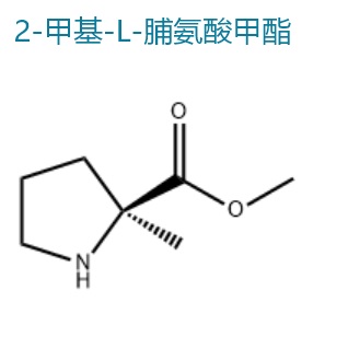 2-甲基-L-脯氨酸甲酯,L-Proline, 2-methyl-, methyl ester (9CI)