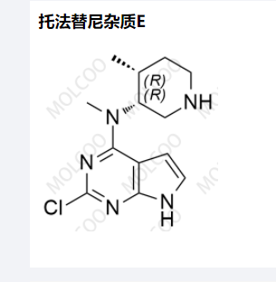 托法替尼杂质E,Tofacitinib Impurity E