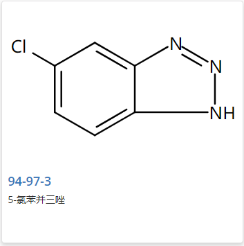 5-氯代苯并三氮唑,5-Chlorobenzotriazole