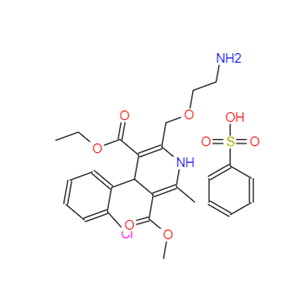苯磺酸氨氯地平,Amlodipine Besylate
