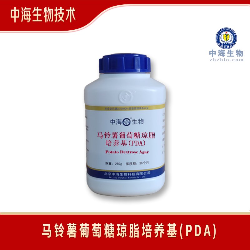 马铃薯葡萄糖琼脂培养基(PDA),Potato Dextrose Agar