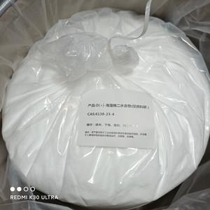 D-( )-海藻糖.二水合物,D(+)-Trehalose dihydrate