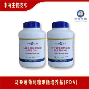 马铃薯葡萄糖琼脂培养基(PDA),Potato Dextrose Agar