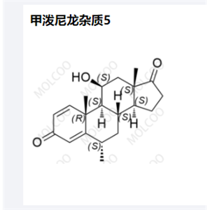 甲泼尼龙杂质5,Methylprednisolone Impurity 5