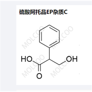 硫酸阿托品EP杂质C,Ipratropium Bromide Impurity C