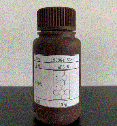 9-(4-氯苯巰基)(10-甲基-9,10-二氫化吖啶亞甲基)磷酸二鈉鹽,9-(4-Chlorophenylthiophosphoryloxymethylidene)-10-methylacridan,disodium salt; APS-5