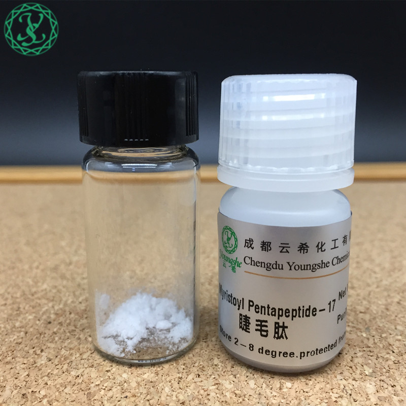 寡肽-20,Oligopeptide-20