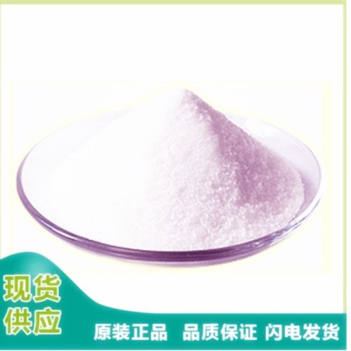 对甲苯磺酸钠,para-toluenesulfonicacid,sodiumsalt;