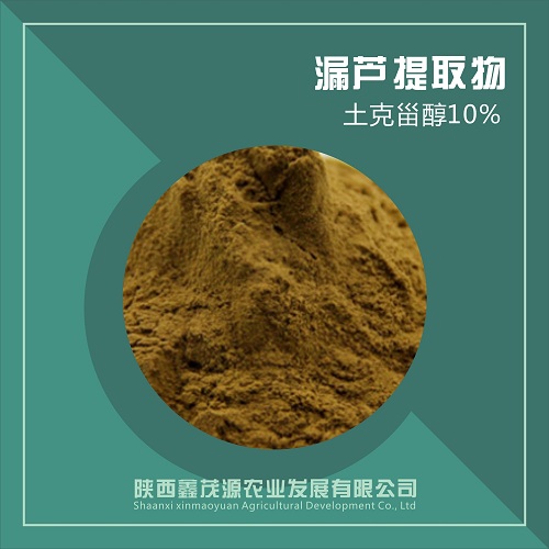 漏芦提取物,Loulu extract