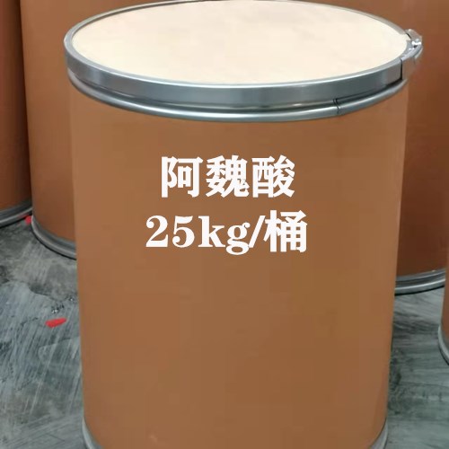 阿魏酸,4-Hydroxy-3-methoxycinnamic acid