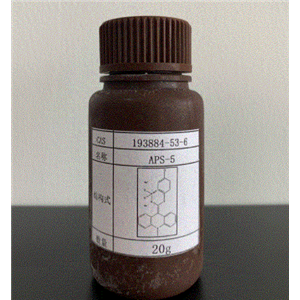 9-(4-氯苯巯基)(10-甲基-9,10-二氢化吖啶亚甲基)磷酸二钠盐
