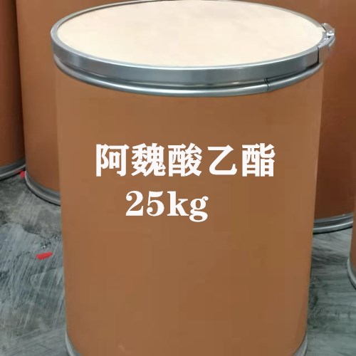 阿魏酸乙酯,ethyl4-hydroxy-3-methoxycinnamate