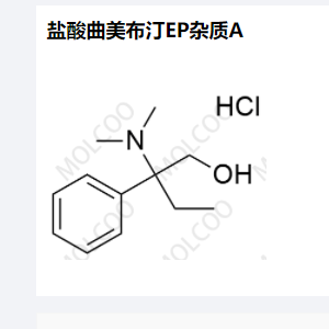 鹽酸曲美布汀EP雜質(zhì)A,Trimebutine EP Impurity A HCl