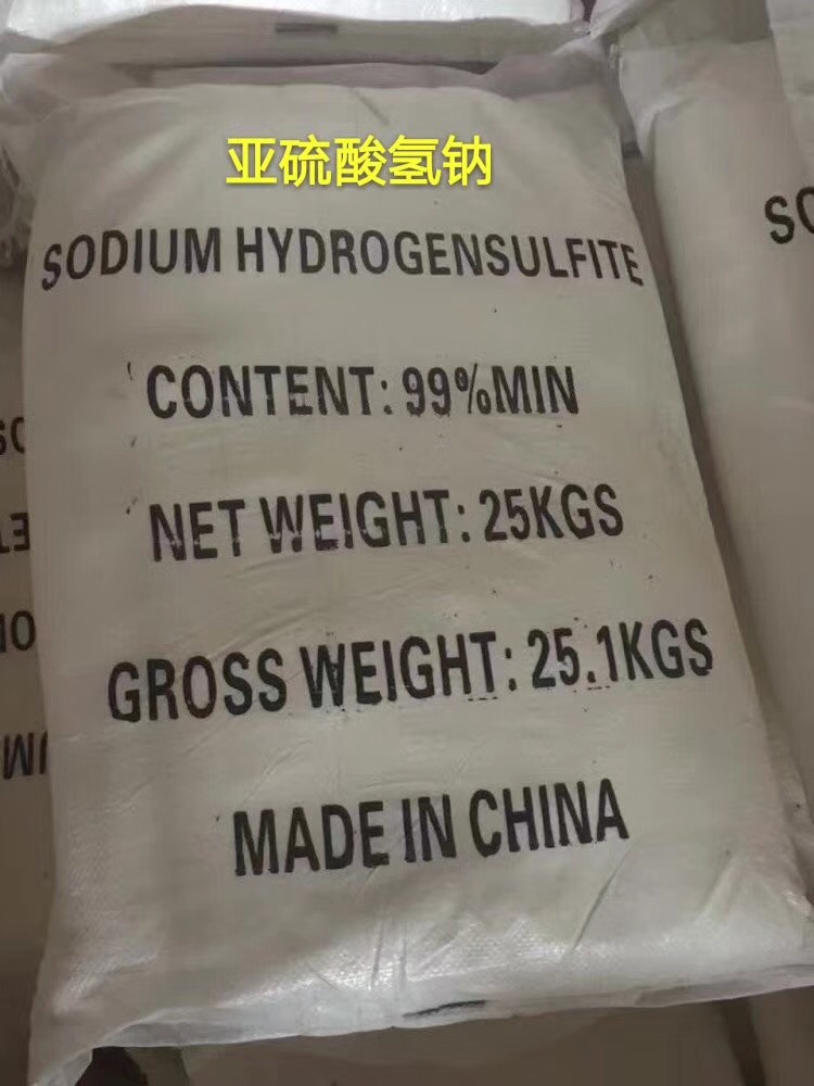 亞硫酸氫鈉,Sodium Hydrogen Sulfite