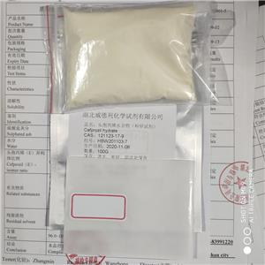 头孢丙烯,Cefprozil hydrate