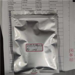 头孢丙烯,Cefprozil hydrate