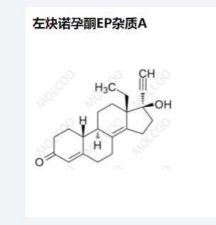 左炔諾孕酮EP雜質(zhì)A,Levonorgestrel EP Impurity A