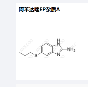 阿苯达唑EP杂质A,Albendazole EP Impurity A